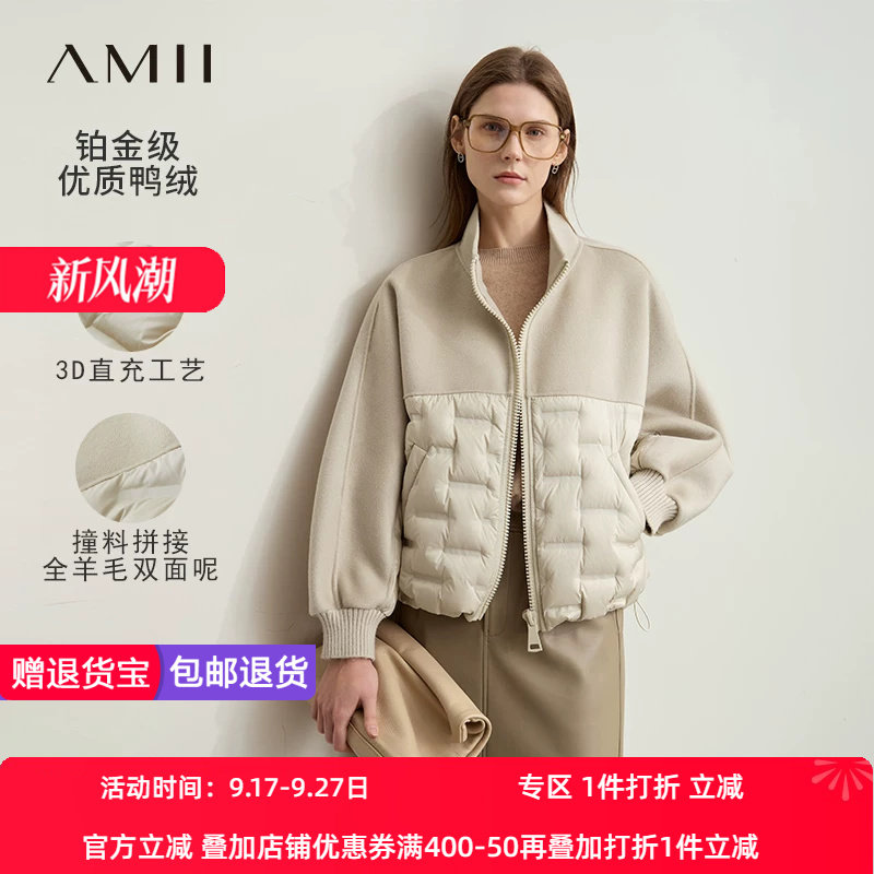 Amii2026冬新款立领拉链撞料拼接全羊毛双面呢羽绒服女蝙蝠袖上衣