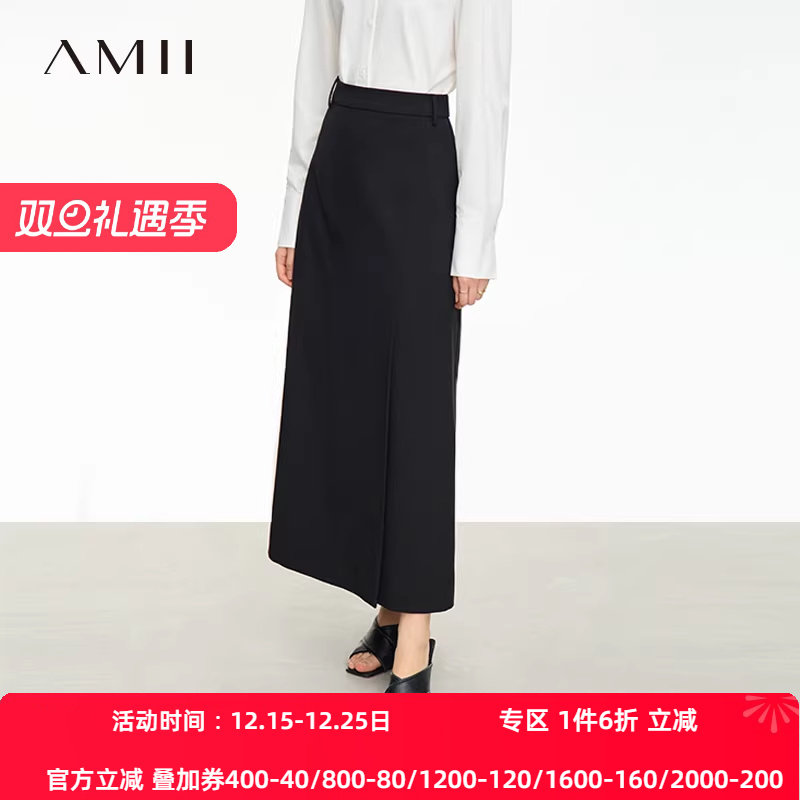 Amii极简半身裙女2025冬季新款长款通勤A字裙高开叉羊毛黑色裙子