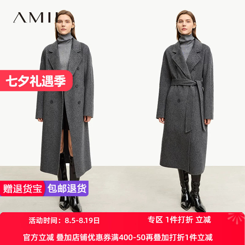 长款双面呢大衣Amii兔毛通勤
