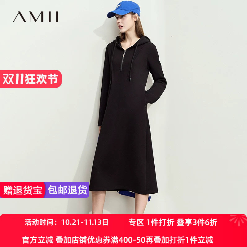 AMII【韩版慵懒风】秋秋韩版休闲慵懒风秋款连衣裙帽衫连衣裙秋秋