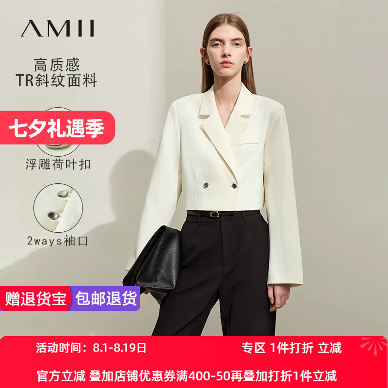 Amii2026春新款翻驳领垫肩短款西装女小个子西服正装职业装上衣