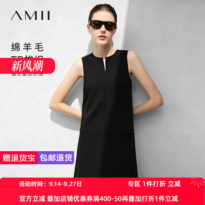 Amii2026夏新款优雅通勤风圆领拼镂空蕾丝无袖连衣裙女小黑裙子
