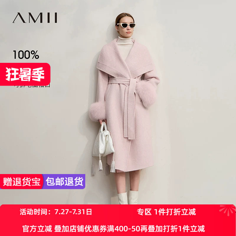 Amii2026冬新款宽松长款配腰带大翻领毛圈袖可拆绵羊毛双面呢外套