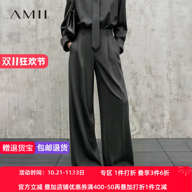 Amii2026秋新款通勤干练色织条纹宽松阔腿裤休闲长裤女收褶裤子