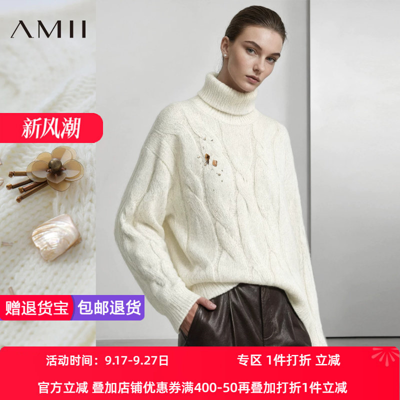 Amii2026冬新款通勤高领立体钉珠花麻花绞花毛衣女宽松落肩袖上衣