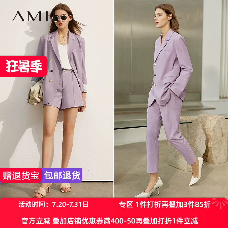 Amii休闲西装套装2026年春装新款女气质韩版西服外套职业装两件套
