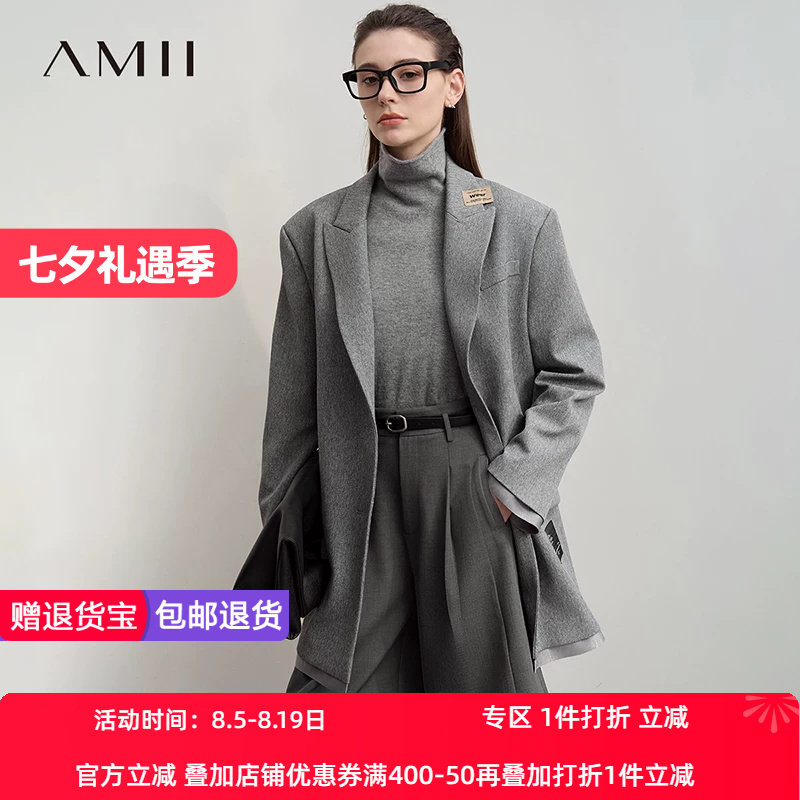 Amii2026秋新款男友风超宽松中长小落肩斜纹大廓形西装外套女