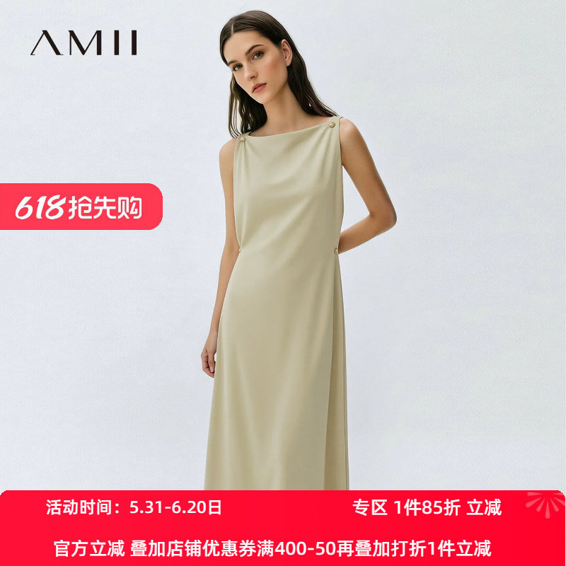 Amii2026夏新款优雅一字领金属扣装饰扣针宽松连衣裙女中长裙子