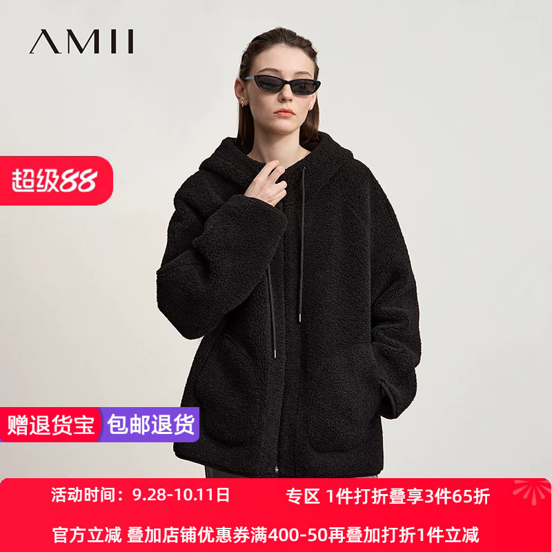 Amii2026秋新款极简纯色轻奢宽松中长连帽拉链两面穿皮草外套女