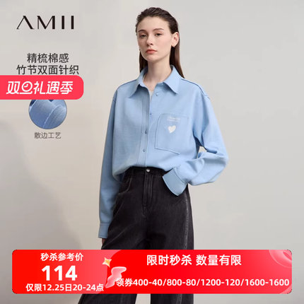 Amii2025秋新款休闲男友风字母爱心印花落肩衬衫女宽松棉质上衣