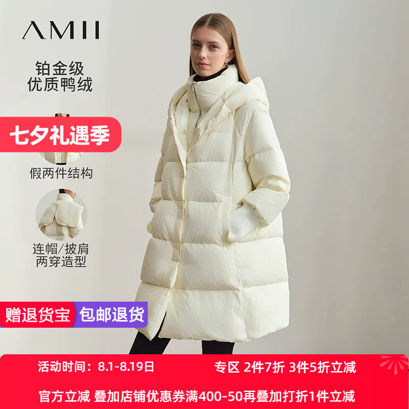 Amii2026冬新款温暖连帽假两件羽绒服女毛织袖口磁扣拉链宽松上衣