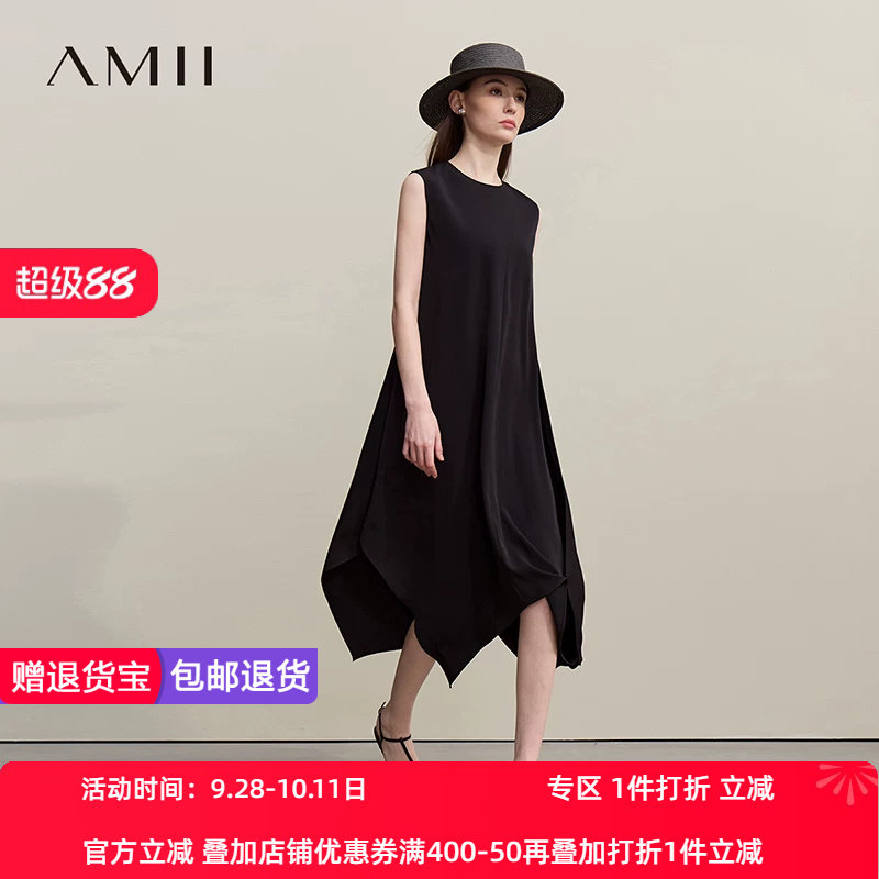 Amii2026夏新款度假风圆领无袖不规则收褶连衣裙女宽松小黑裙子