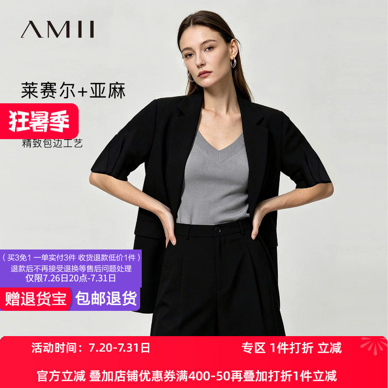 Amii2026夏新款翻驳领莱赛尔亚麻西装女收褶中袖中长款西服上衣