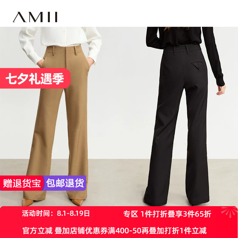 Amii通勤自然腰