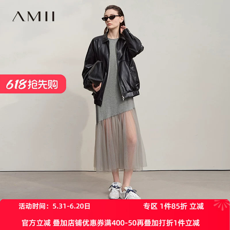 Amii2026秋新款极简纯色圆领套头长款宽松弹力拼网纱裙摆连衣裙