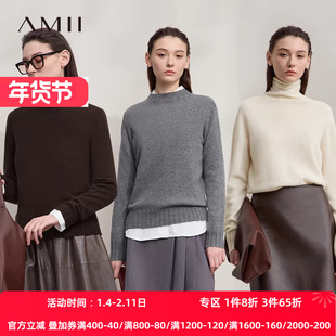 Amii2025秋新款通勤风知性轻奢全羊毛纯色宽松弹力套头毛衣女