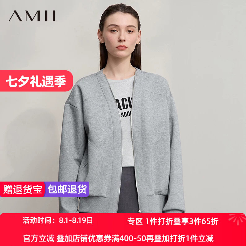 Amii【复古风】2026秋韩版复古休闲减龄V领拉链卫衣外套女春秋