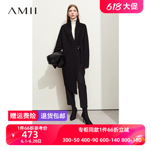 女上衣 饰口袋毛织开衫 慵懒风翻领谷波针法吊链装 Amii2023秋新款