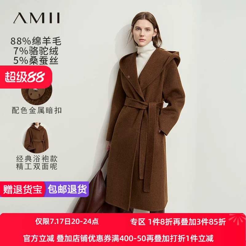 Amii2026冬新款静奢风羊毛驼绒双面呢浴袍款大衣女配腰带连帽外套