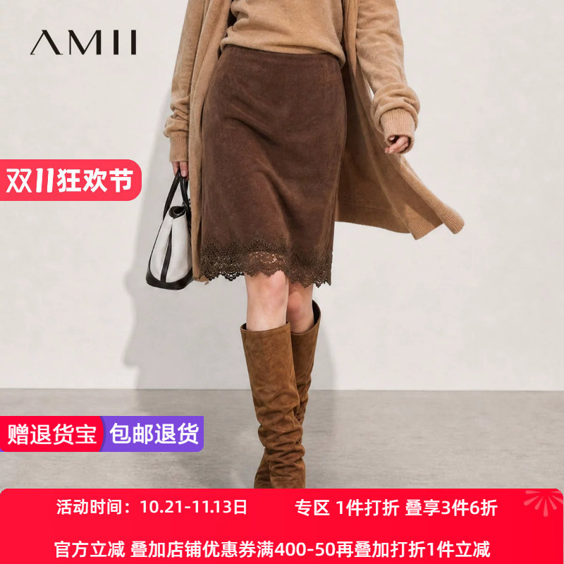Amii【复古美拉德中裙】26秋冬复古麂皮绒高腰A字中裙裙子半身裙