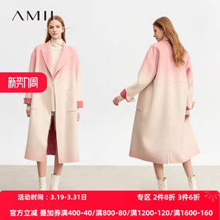 Amii毛呢外套女2026冬季 羊毛兔毛真丝双面呢女渐变色大衣外套 新款