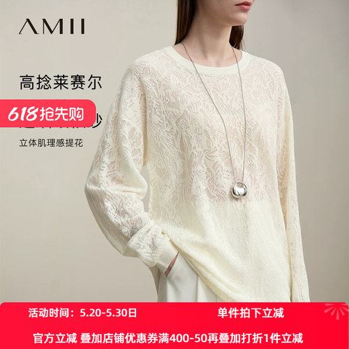 Amii2026春新款高捻莱赛尔欧根纱圆领提花毛针织衫女宽松落肩上衣