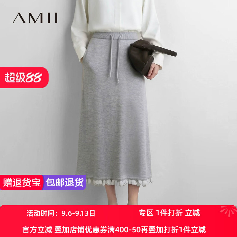 Amii2026秋新款通勤风抽绳绑带橡筋腰花瓣花边摆半身裙女长裙子