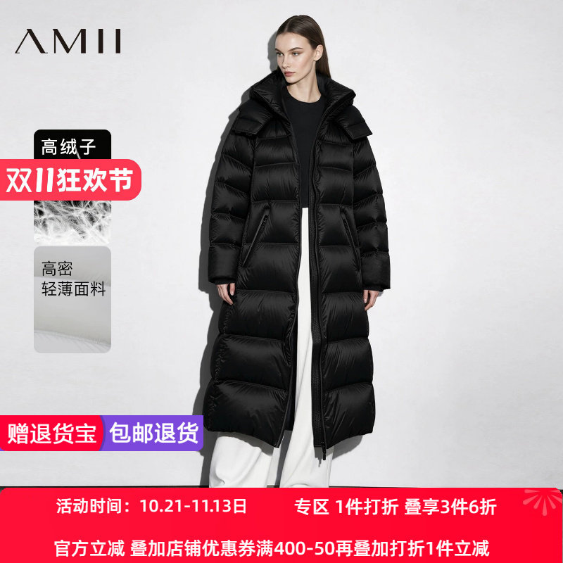 Amii2026冬新款温暖立领连帽配腰带显瘦长款羽绒服女拉链上衣外套
