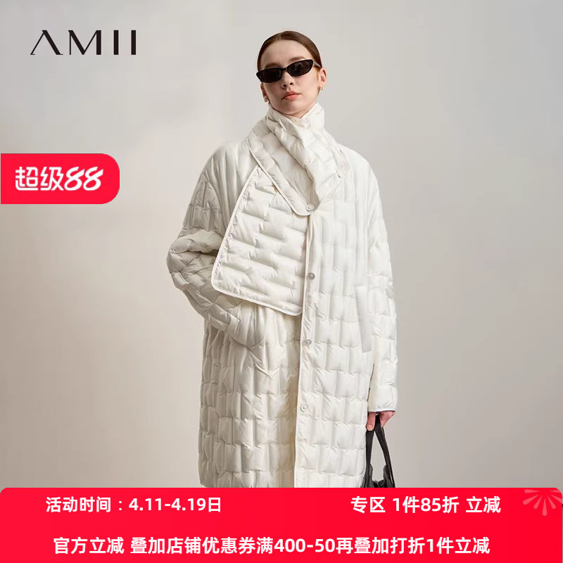 Amii2026冬新款纯色薄压纹配围巾宽松中长鸭绒落肩长袖插袋羽绒服