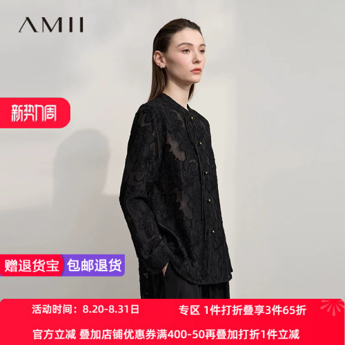 Amii【中式国风】2026秋新款中式国风提花盘扣衬衫上衣女春秋