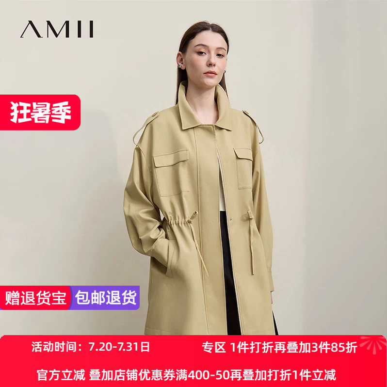 Amii2026春新款休闲风翻领落肩袖拉链抽绳风衣女宽松中长款上衣