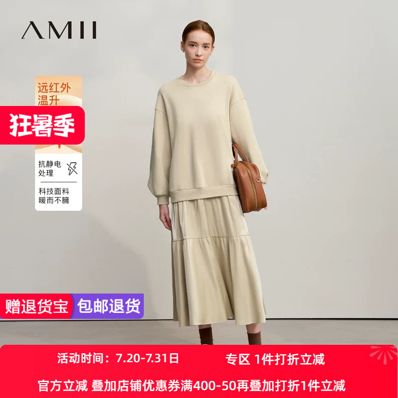 Amii2026冬新款休闲百搭假两件设计保暖加绒卫衣拼斜纹梭织连衣裙