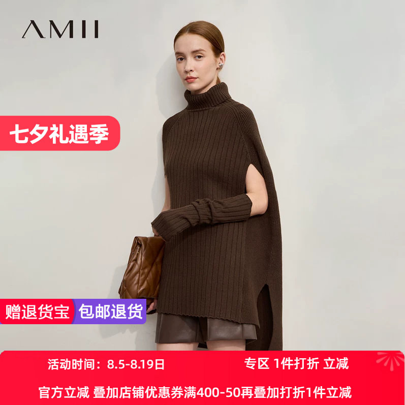 Amii2026冬新款摩登高领配袖套前短后长开叉坑条毛衣女斗篷式上衣