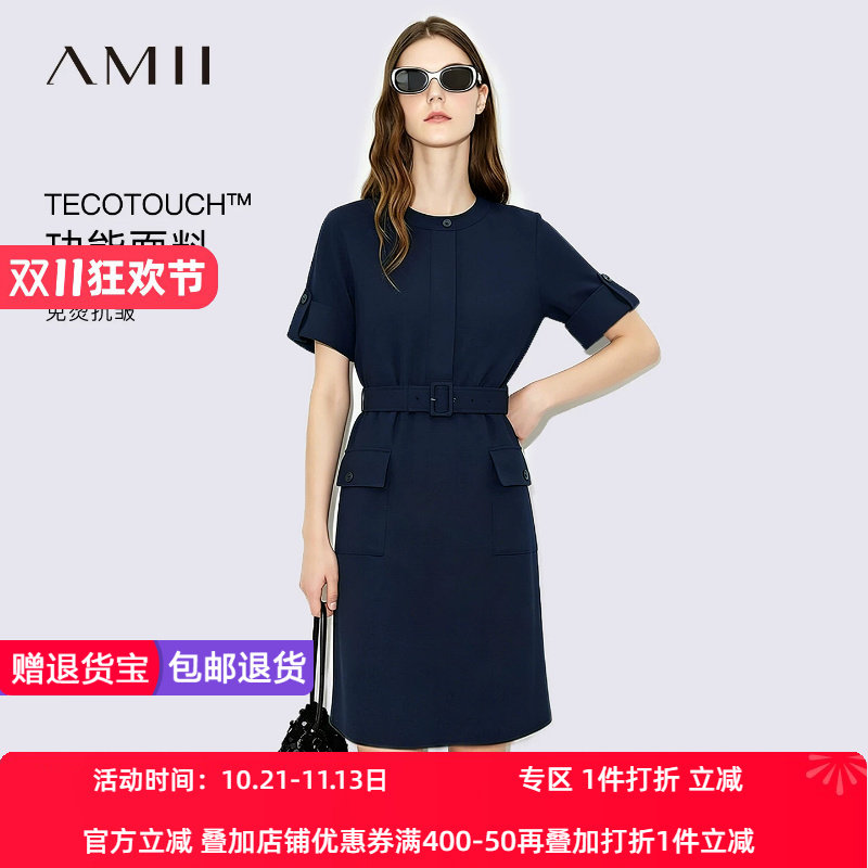 Amii2026夏新款干练工装风圆领连袖日字扣腰带连衣裙女宽松裙子