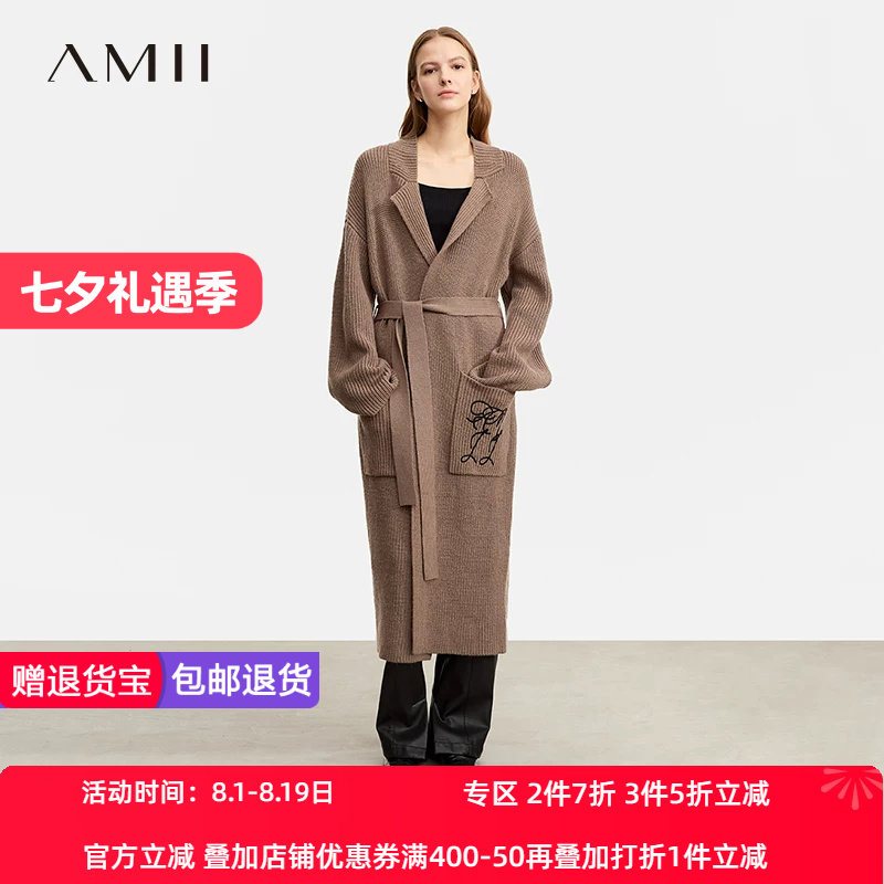 腈纶绣花Amii开衫2023冬新款西装