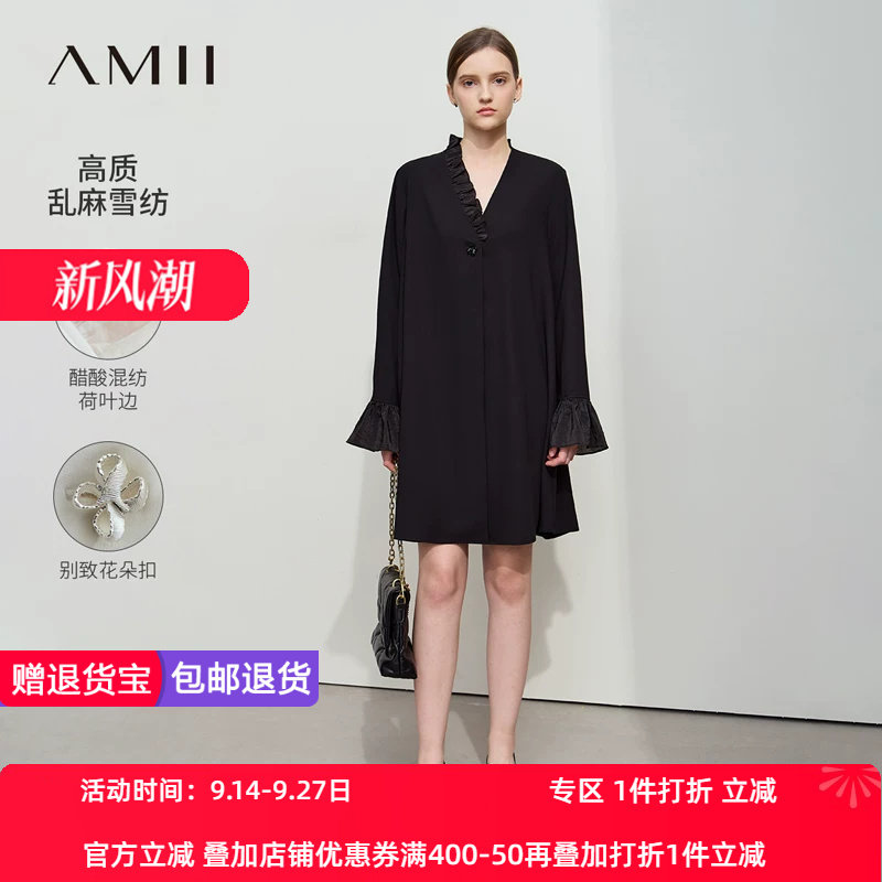 Amii2026春新款不对称荷叶边V领拼醋酸雪纺连衣裙女花朵扣裙子