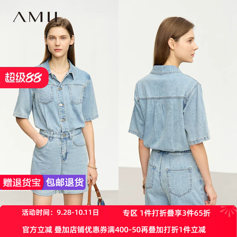 Amii2026夏新款做旧洗水翻领落肩短袖直筒牛仔短连体裤女
