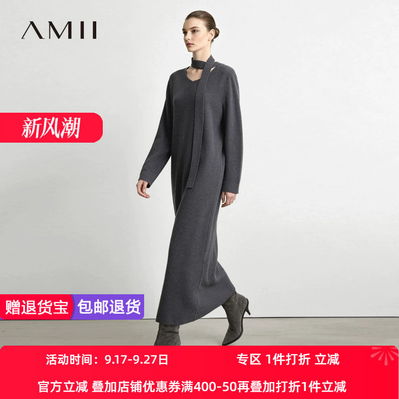Amii2026秋新款通勤V领飘带腰带长袖连衣裙女宽松针织裙子长裙