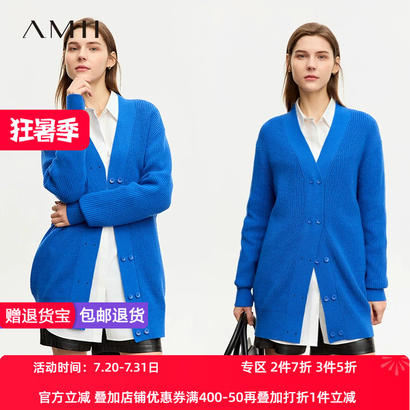 Amii极简毛针织开衫女2026冬季新款宽松小衫抗起球莫代尔针织开衫