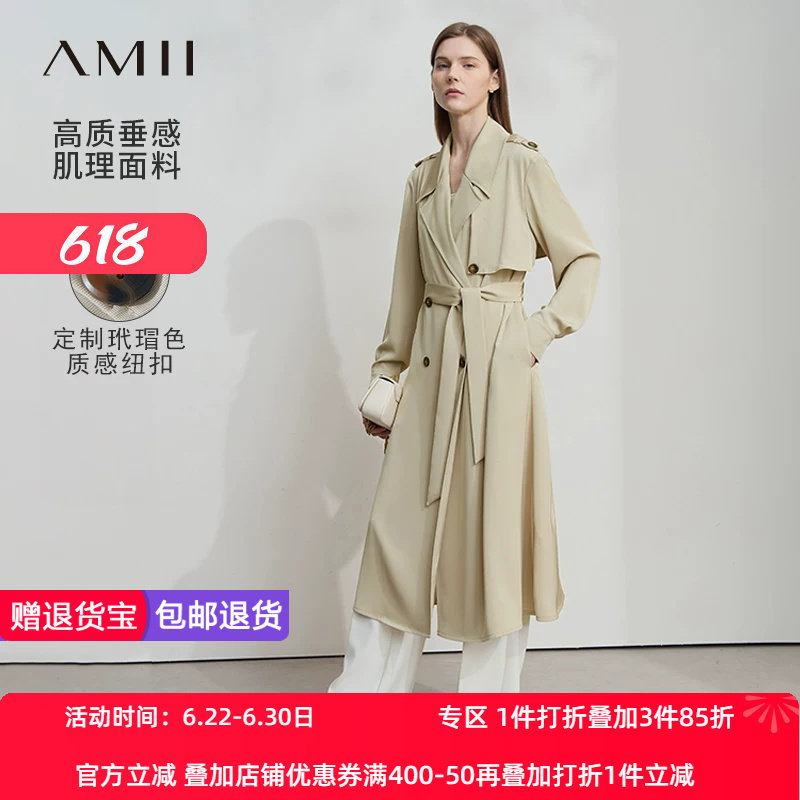 Amii2026春新款通勤风利落潇洒配腰带双排扣风衣女长款外套上衣