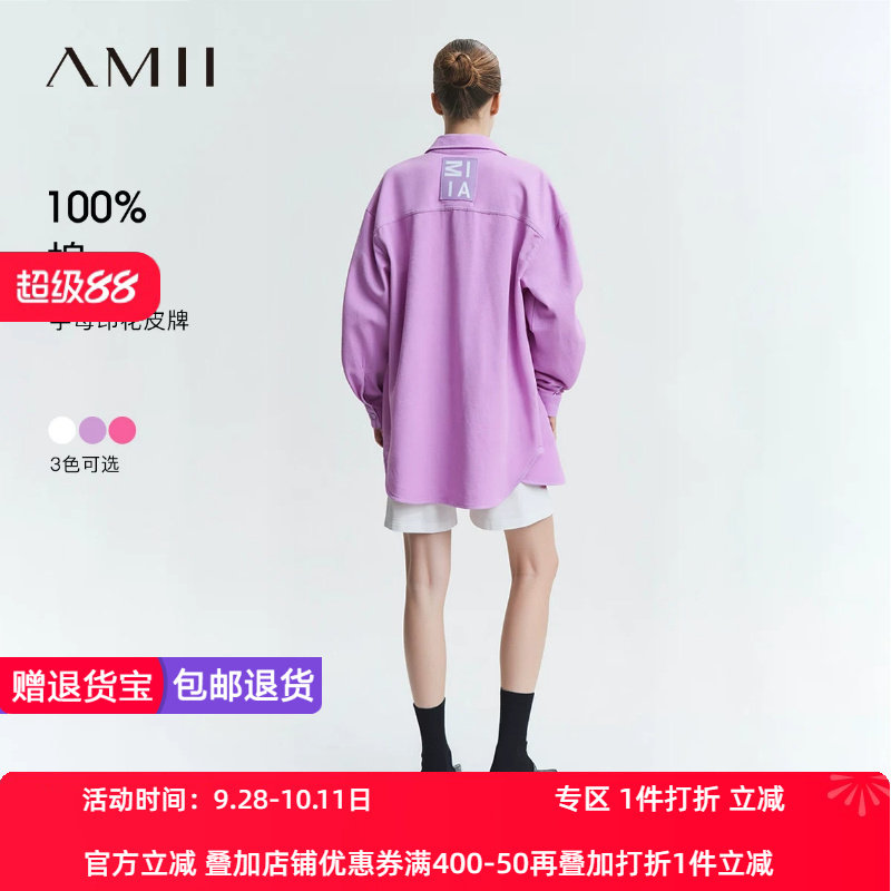 Amii2026春新款休闲帅气超宽松衬衫式全棉牛仔外套女字母皮牌上衣