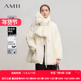 Amii2025冬新款温暖休闲插肩袖可拆卸围脖羽绒服女拉链外套上衣