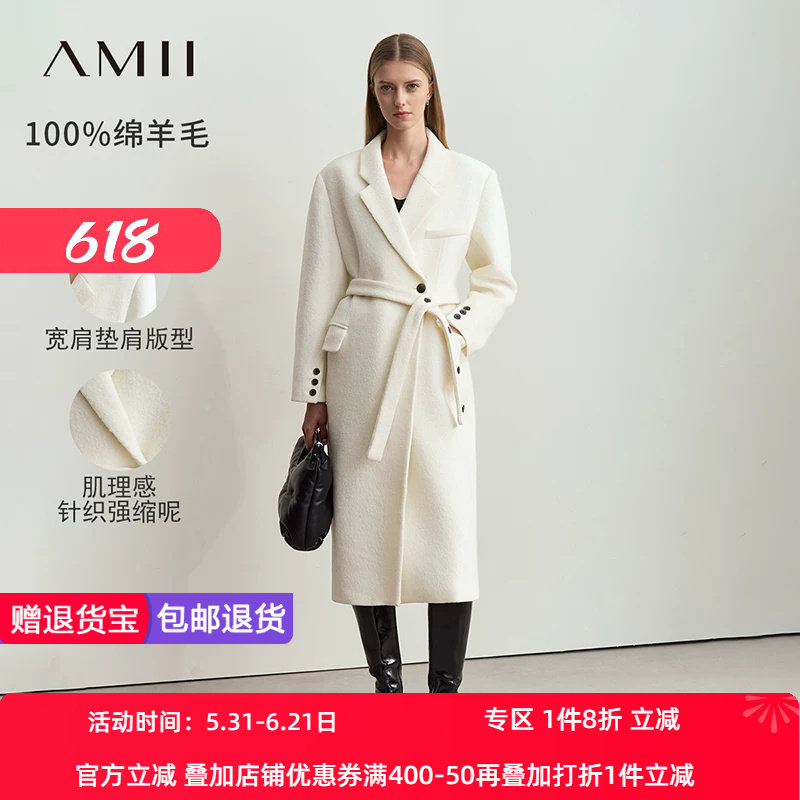 Amii2026冬新款西装领全绵羊毛配腰带毛呢外套女宽肩垫肩长款上衣