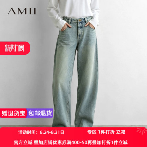 Amii2026秋新款休闲丹宁风复古做旧洗水棉质牛仔长裤女小香蕉裤