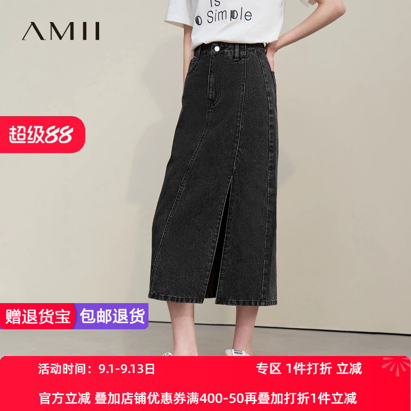 Amii2026夏新款休闲斜门襟不对称开叉棉质牛仔裙半身裙女中长裙子