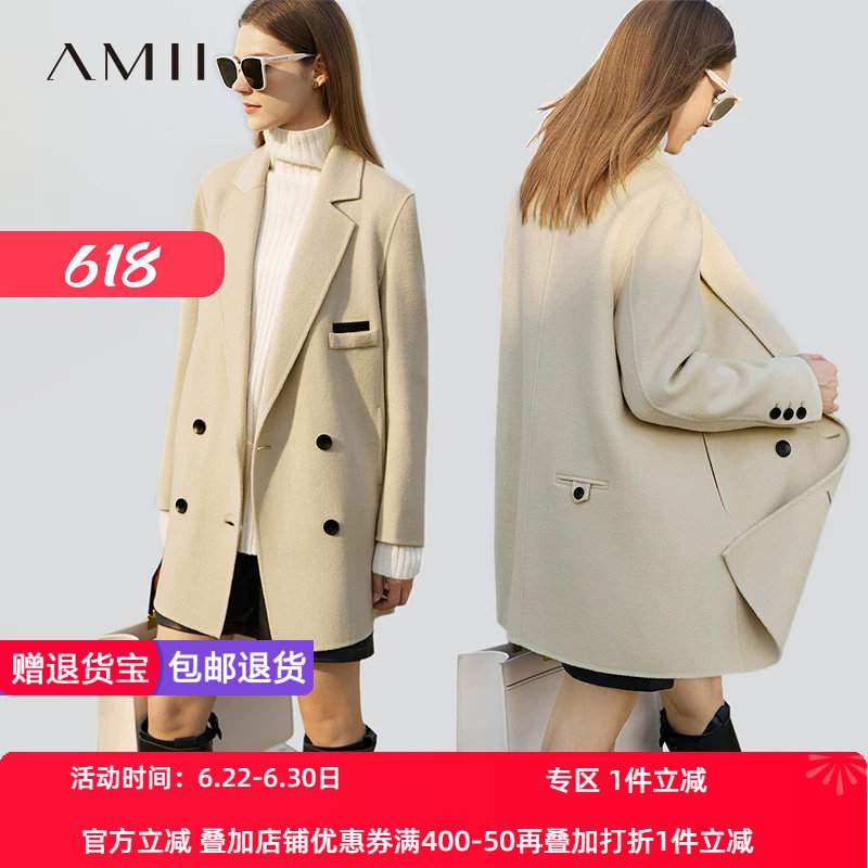 Amii2026冬新款轻奢廓形感定制皮牌双排扣翻领绵羊毛双面呢外套