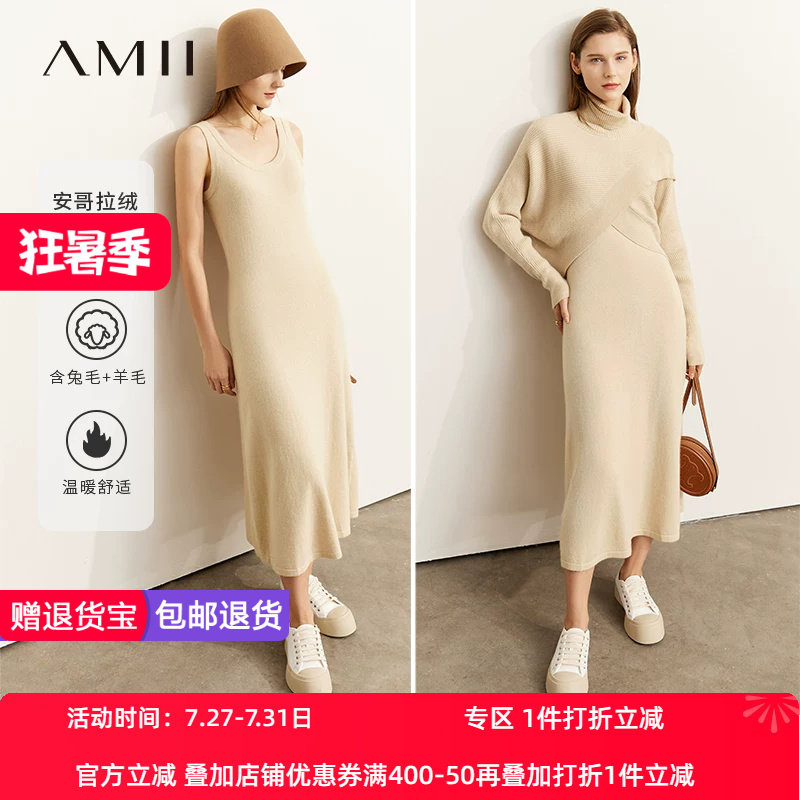 Amii年秋新款高领蝙蝠毛衣