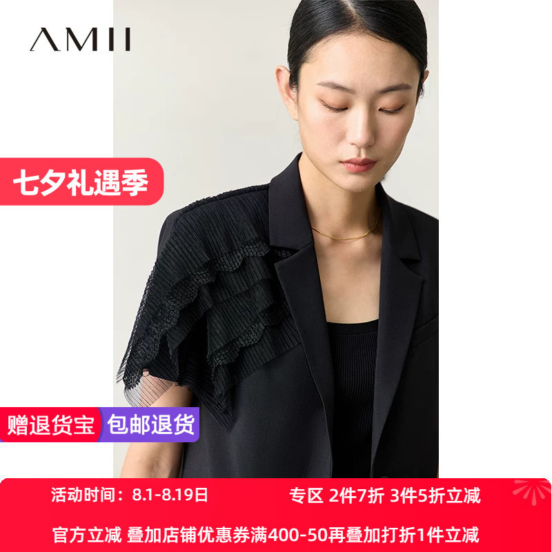 短袖西装Amii常规百搭