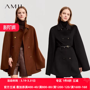 Amii2026冬新款 毛呢外套上衣 翻领配皮腰带羊毛羊绒双面呢女斗篷式