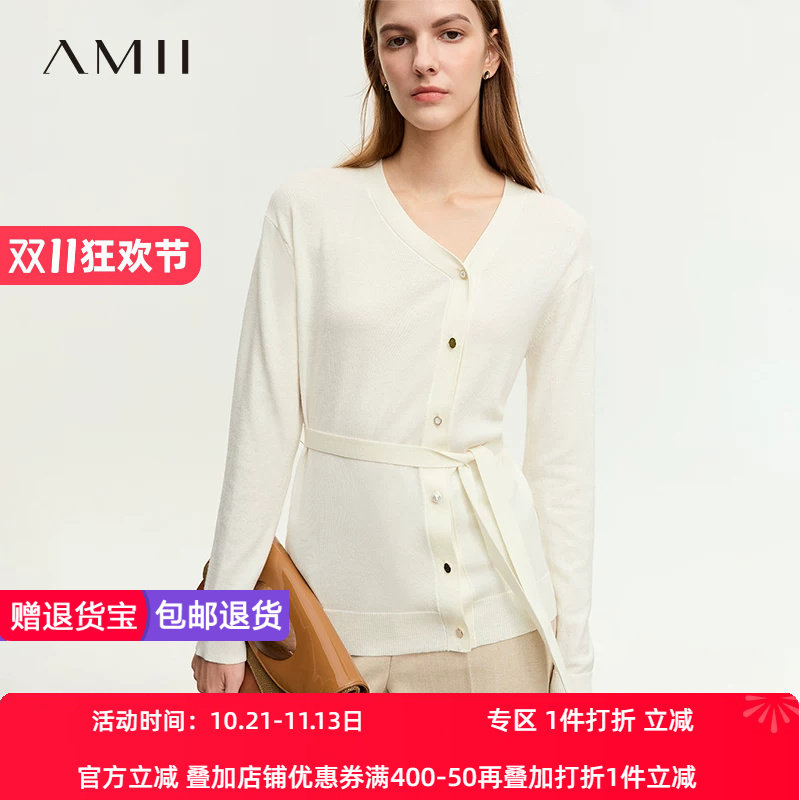 Amii新中式羊毛针织衫女2026秋新款毛织开衫撞色V领配腰带斜衬衣